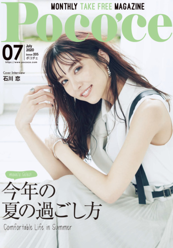 Magazine Cover
