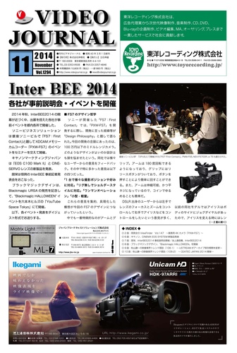 Magazine Cover