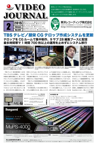 Magazine Cover