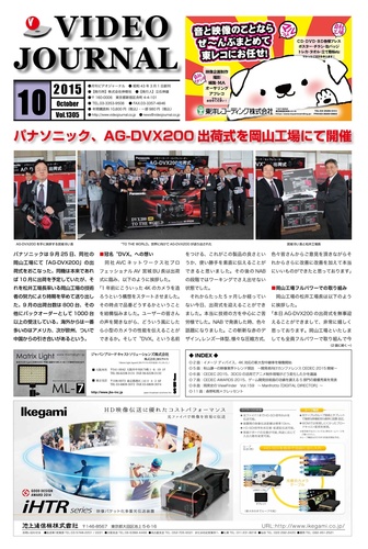 Magazine Cover