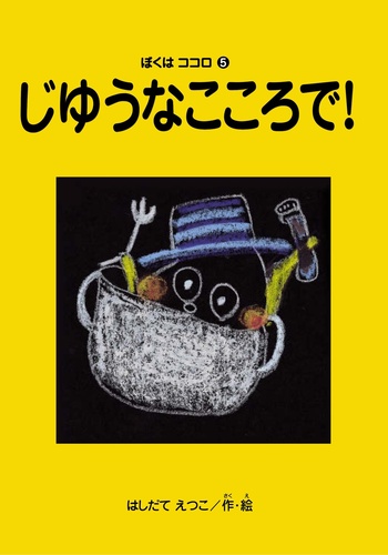 Magazine Cover