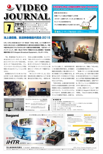 Magazine Cover