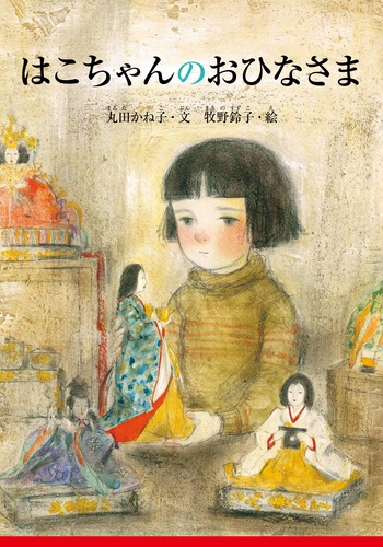 Magazine Cover