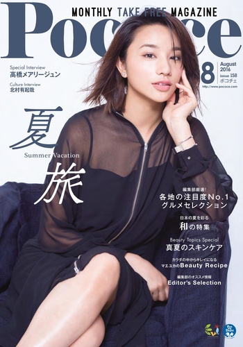 Magazine Cover