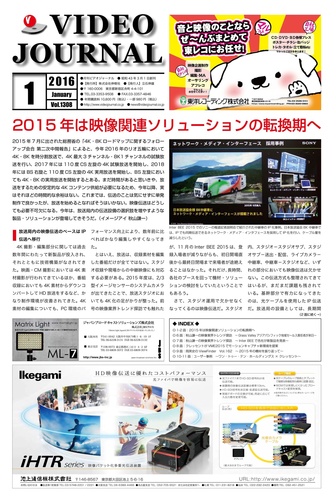 Magazine Cover