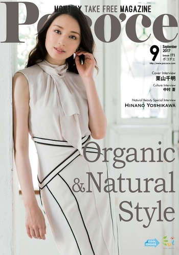 Magazine Cover