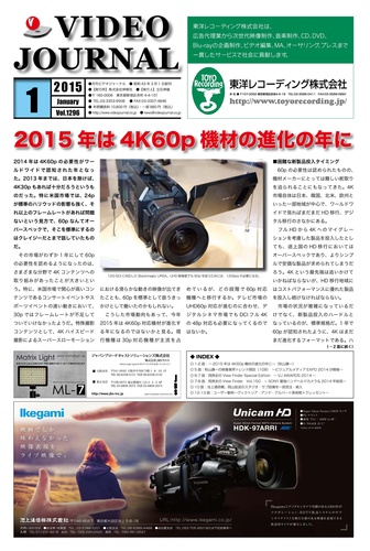 Magazine Cover