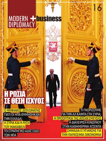 Magazine Cover