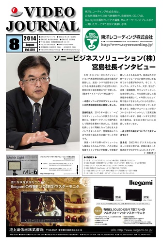Magazine Cover